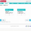 「分析設定」メニュー。必要なら検索に含めたい関連語、除外したい関連語などを指定して、分析の精度を上げるの画像