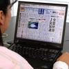 NetViewのデモンストレーション画面。新聞紙面と完全に同一のレイアウトを再現しているの画像