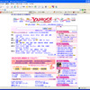10月1日午前0時より24時間、ポータルサイトの最大手Yahoo! JAPANのトップページがピンクリボン仕様にの画像