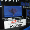 TH-65PX500は、65V型のフルHDプラズマテレビで、デジタルWチューナーを搭載する。11月1日発売の画像