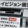 DMR-EX200Vは、VHS＆HDD＆DVD＆SD一体型の4in1モデル。11月10日発売の画像