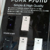 新型のFOMA端末「P701iD」も出品の画像