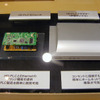 HD-PLCモジュールとケースの画像