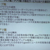 Webブラウザ版とアプリ版は、機能と速度で切り分けを行い両方とも存続させるとのことの画像