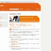 「Avanade」CRM紹介サイト（画像）の画像
