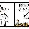 (c)NTT Communications 2000-2005の画像