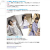Perfume特別インタビューの画像