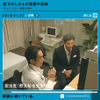 「すぐ禁煙.jp」ドキュメント映像の画像