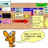 フィルタリングの概要の画像