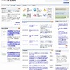 OSS iPediaトップ画面の画像