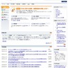 OSS iPedia目的別メニュー「知る」トップ画面の画像