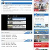 第82回選抜高校野球大会・毎日放送特設サイト（画像）の画像
