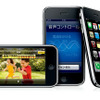 Apple iPhone 3GSの画像