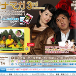 “大人になった”長野翼アナがシックに……平井理央アナの浴衣姿も