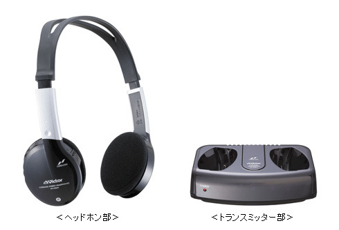 ビクター、重さ105gのワイヤレスヘッドホン「HP-W80」