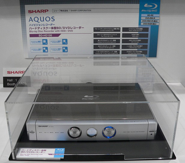 【CEATEC 2005】ブルーレイディスクアソシエーション、各社プレーヤー/レコーダーなどを展示