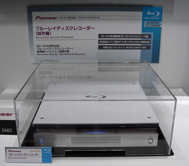 【CEATEC 2005】ブルーレイディスクアソシエーション、各社プレーヤー/レコーダーなどを展示