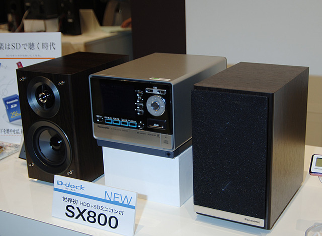 松下、薄さ9mmのSDカードスロット搭載プレーヤー「D-snap Audio」など　浜崎あゆみも登場