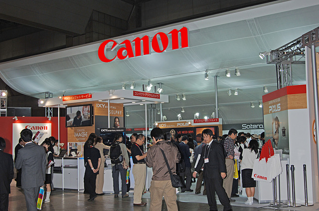 【WPC 2005】キヤノン、無線LAN内蔵デジカメほか、デジタルイメージング製品全般をアピール