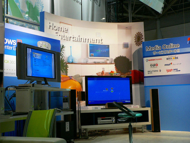 【WPC 2005】マイクロソフト、メディアオンラインサービスを発表