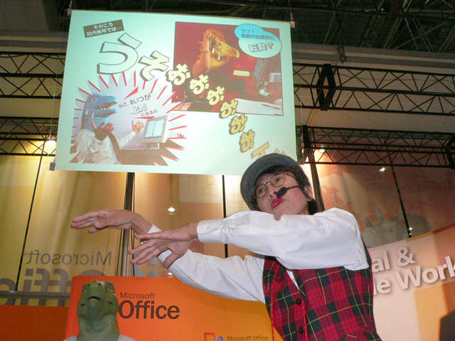 【WPC 2005】マイクロソフト、情報管理への配慮と家庭でのひとり1台環境を提案