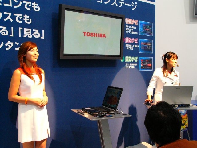 【WPC 2005】東芝、HD DVDや燃料電池などの先進技術から「Qosmio」や「gigashot」まで