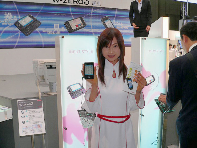 【WPC 2005】シャープ、ウィルコムの最新端末「W-ZERO3」がいち早く触れる体験コーナーなど