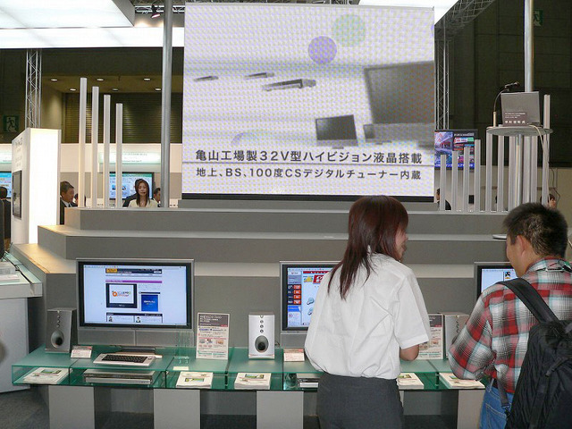 【WPC 2005】シャープ、ウィルコムの最新端末「W-ZERO3」がいち早く触れる体験コーナーなど