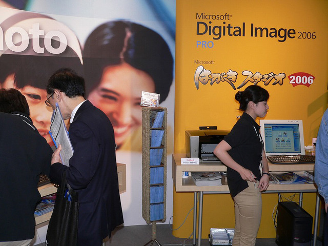 【WPC 2005】マイクロソフト、Windows MCEやWMP10、Office&Home関連、AoE3日本語版など
