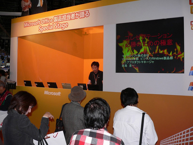 【WPC 2005】マイクロソフト、Windows MCEやWMP10、Office＆Home関連、AoE3日本語版など