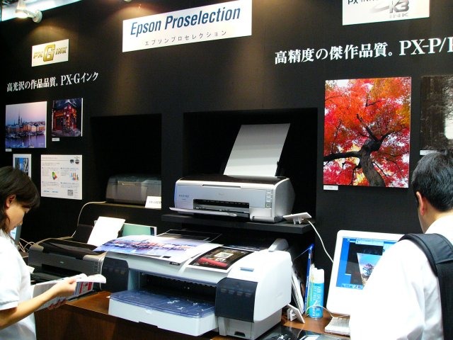 【WPC 2005】エプソン、「Colorio」「Offirio」「dreamio」シリーズなどを年末商戦に向け攻勢