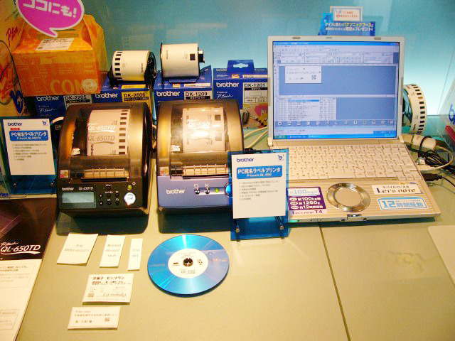【WPC 2005】ブラザー、デジタル複合機やインクジェットラインプリンタ（プロトタイプ）など