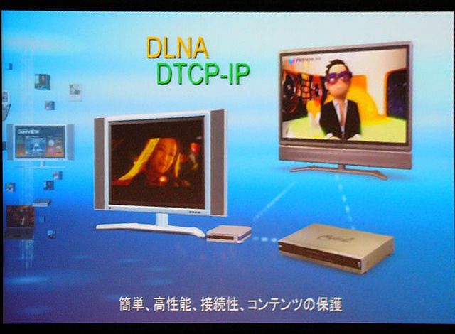 【WPC 2005】インテル基調講演、デジタルエンターテインメントの新時代とPCの未来を語る