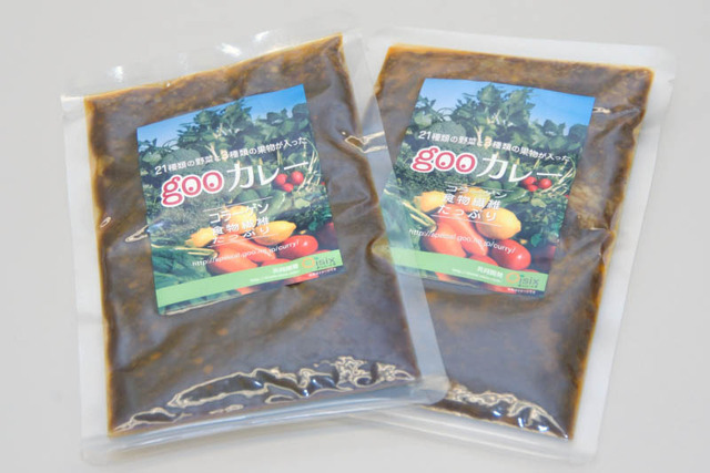 ネットユーザの悩みを解決!?　「gooカレー」を試食