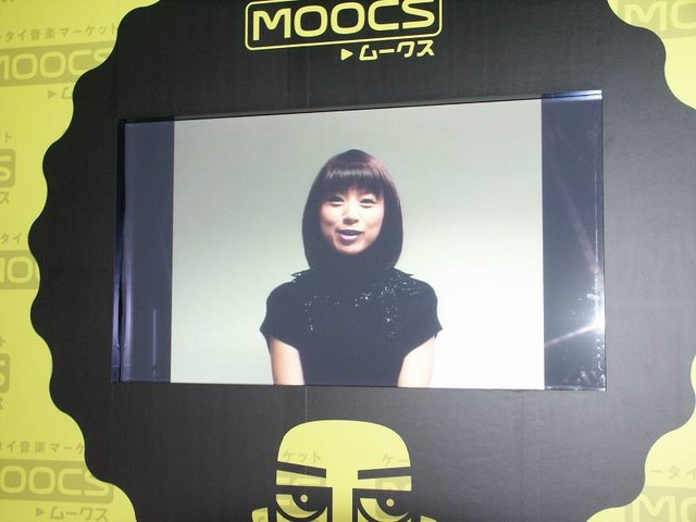 アフロ集結!?　ニフティの音楽配信「MOOCS」ローンチパーティに鈴木亜美、w-indsらがメッセージ