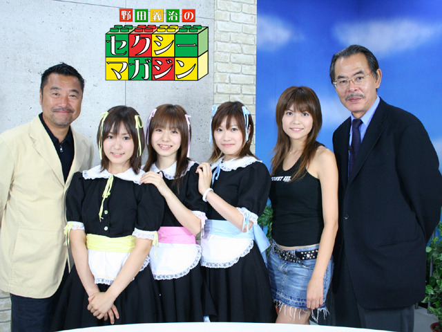 GyaO「野田義治のセクシーマガジン」にスーパー萌えドルが“MUH〜”が登場