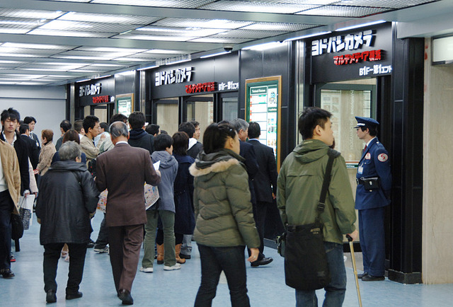 ヨドバシカメラ、横浜駅西口に超大型店「マルチメディア横浜」をオープン