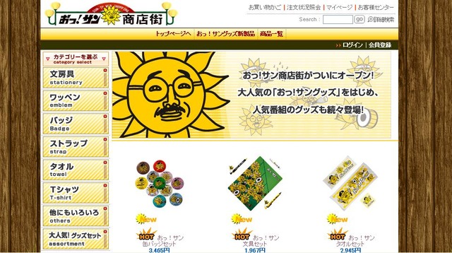 【キャラ研vol.19】今、Twitterでフォローしたいキャラ10選(後編)