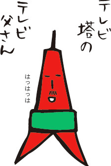 【キャラ研vol.19】今、Twitterでフォローしたいキャラ10選(後編)