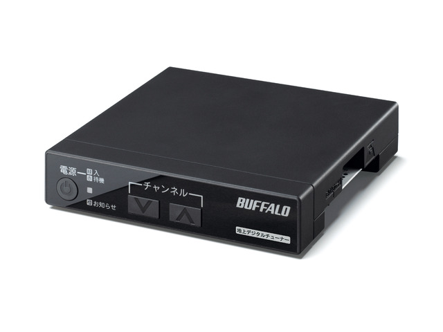 バッファロー、約10cm四方の小型簡易地デジチューナー