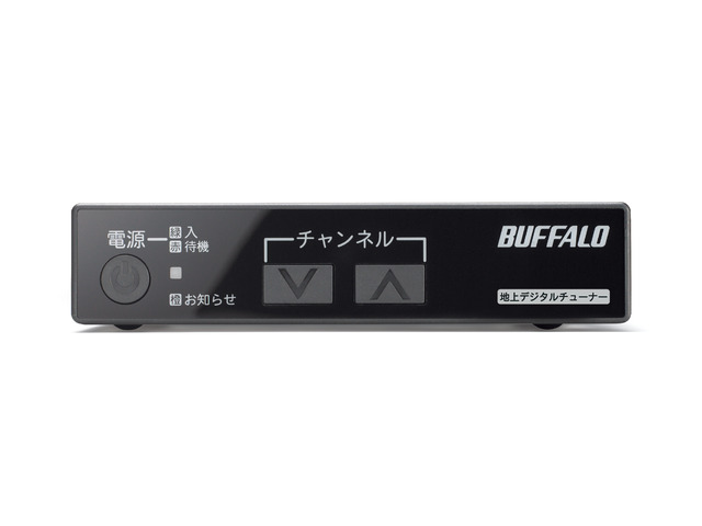 バッファロー、約10cm四方の小型簡易地デジチューナー