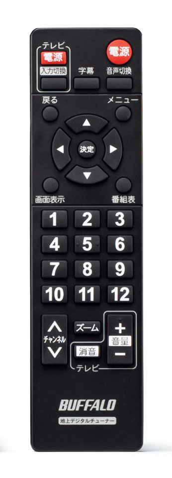 バッファロー、約10cm四方の小型簡易地デジチューナー