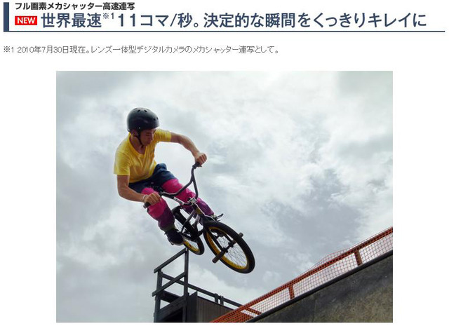 パナソニック、高速連写に対応した光学24倍ズームのレンズ一体型デジタルカメラ