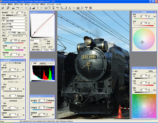 市川ソフト、RAW現像ソフト「SILKYPIX 2.0」をアップデート DNG Ver.1.1.0.0に対応