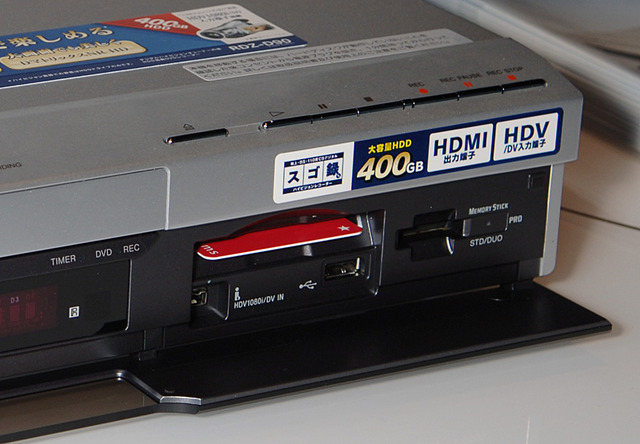 ソニー、スゴ録やウォークマンが提案する「インテリジェンス展」　知的な進化を遂げたQRIOも登場！