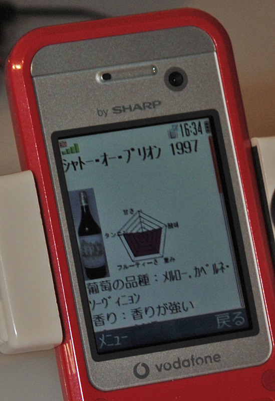 ソニー、スゴ録やウォークマンが提案する「インテリジェンス展」 知的な進化を遂げたQRIOも登場!