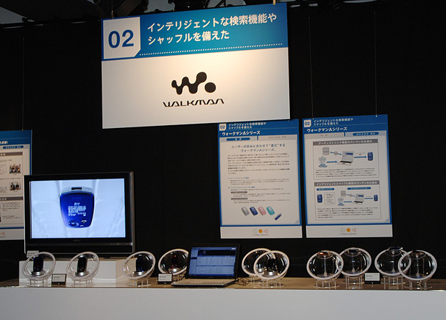 【ソニー インテリジェンス展】ウォークマンAシリーズのインテリジェント検索機能を紹介