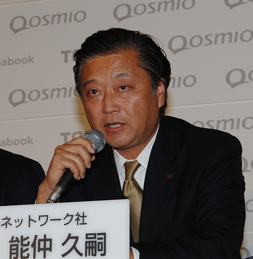 東芝、地上デジタルTVチューナーと17型フルHD液晶搭載のAVノート「Qosmio G30」など