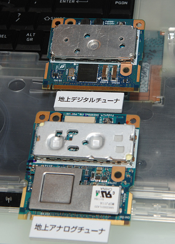 東芝、地上デジタルTVチューナーと17型フルHD液晶搭載のAVノート「Qosmio G30」など
