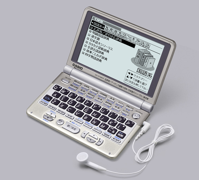 カシオ、ネイティブ発音/音声読み上げ機能を搭載した電子辞書14機種